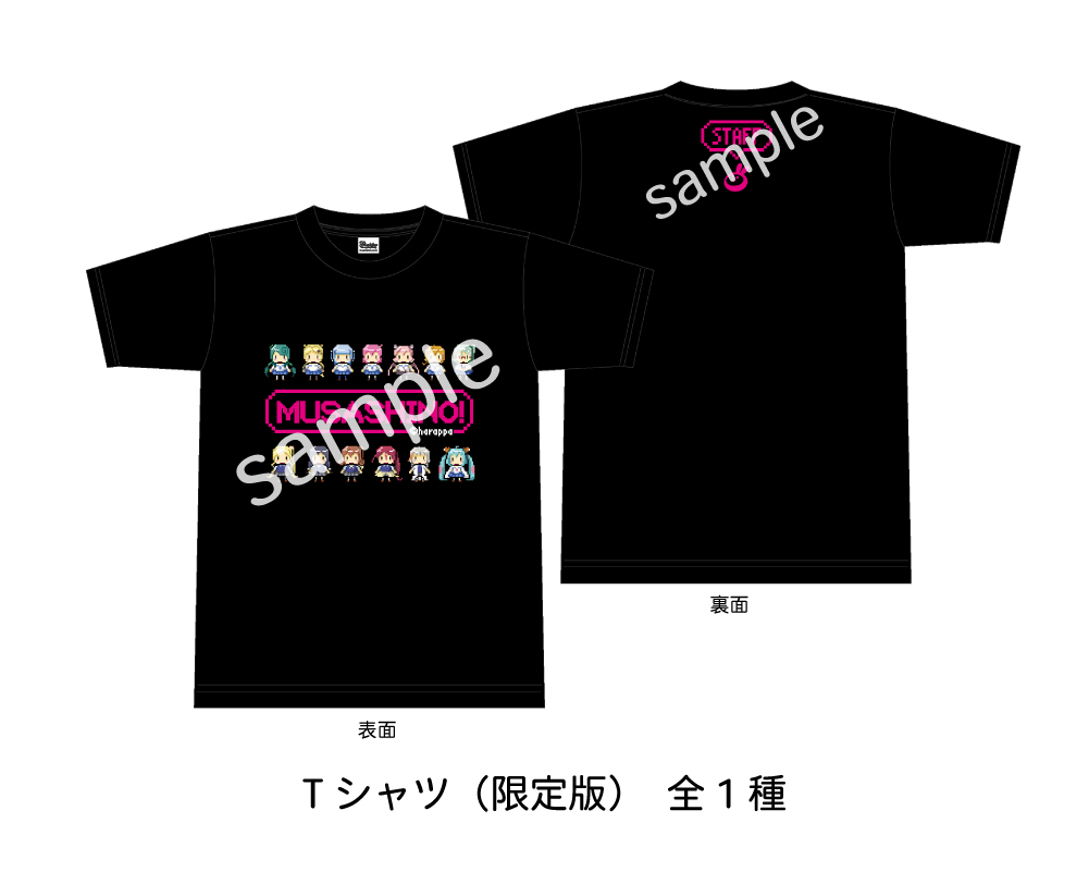 Tシャツ（限定版）