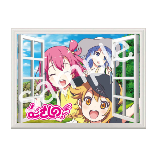 どこでもポスター(A2)