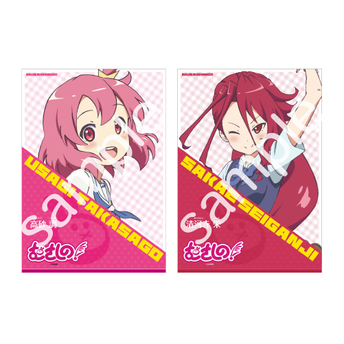 どこでもポスター(A4)